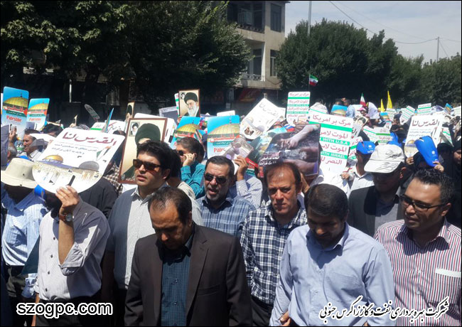 راهپیمایی روز جهانی قدس با حضور مدیرعامل و کارکنان شرکت بهره برداری نفت و گاز زاگرس جنوبی 3