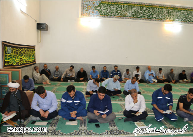 ماه ضیافت الهی درمناطق عملیاتی شرکت بهره برداری نفت وگاز زاگرس جنوبی 5