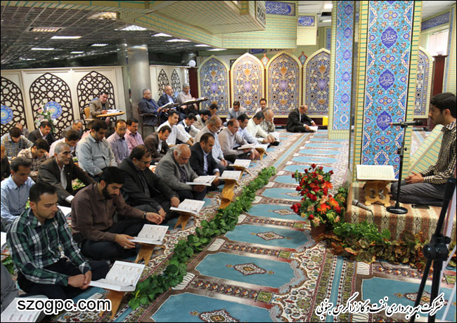 مراسم ویژه ختم قرآن کریم با حضور قاری برجسته و حافظ کل قرآن کریم در شرکت بهره برداری نفت و گاز زاگرس جنوبی 5