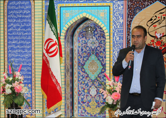 مراسم ویژه ختم قرآن کریم با حضور قاری برجسته و حافظ کل قرآن کریم در شرکت بهره برداری نفت و گاز زاگرس جنوبی 8