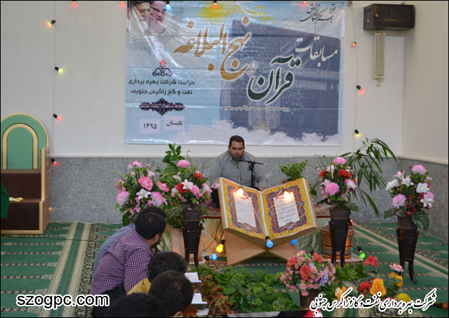 چهارمین دوره جشنواره فرهنگی کارکنان اداره حراست 4