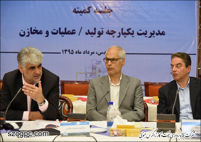 چهارمین نشست کمیته مدیریت یکپارچه تولید، عملیات و مخازن نفت مناطق مرکزی 4