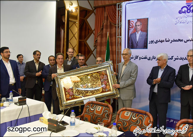مراسم تودیع و تجلیل از خدمات شایسته مهندس محمدرضا مهدی پور مدیر عامل سابق شرکت بهره برداری نفت و گاز شرق 6
