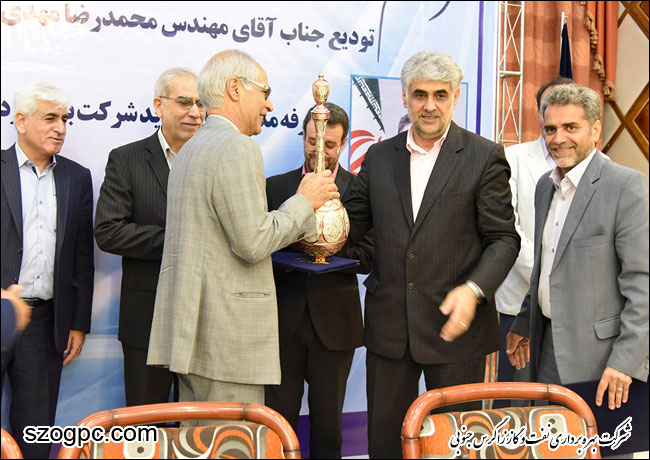 مراسم تودیع و تجلیل از خدمات شایسته مهندس محمدرضا مهدی پور مدیر عامل سابق شرکت بهره برداری نفت و گاز شرق 10