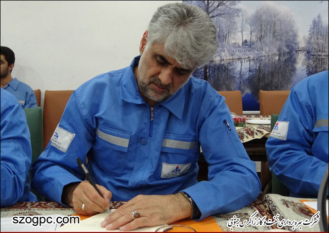 تاکید مدیرعامل شرکت نفت مناطق مرکزی ایران بر لزوم تعهد سازمانی ، برنامه محوری ، کار گروهی و جمعی در سال اقتصاد مقاومتی ، اقدام و عمل