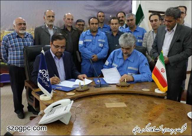 امضاء تفاهم نامه همکاری بین شرکت نفت مناطق مرکزی ایران  و سازمان منطقه ویژه اقتصادی انرژی پارس 5