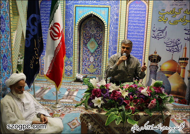 نکوداشت دهه کرامت در شرکت بهره برداری نفت و گاز زاگرس جنوبی 6