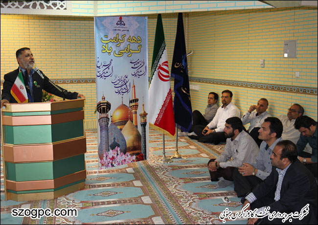 نکوداشت دهه کرامت در شرکت بهره برداری نفت و گاز زاگرس جنوبی 9