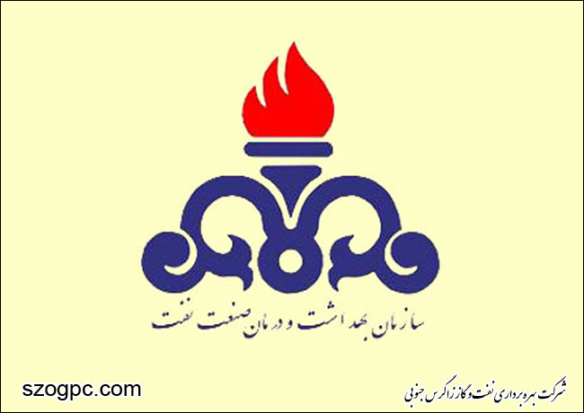 بهره برداری از پروژه های عمرانی بهداشت و درمان صنعت نفت در هفته دولت
