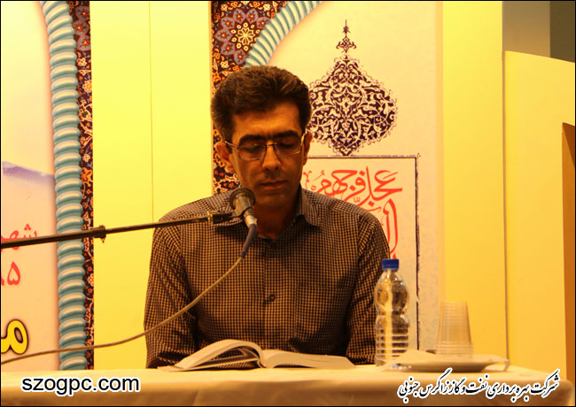 مرحله مقدماتی دومین دوره مسابقات قرآن وعترت یادواره شهدا صنعت نفت به میزبانی منطقه عملیاتی آغار و دالان 3