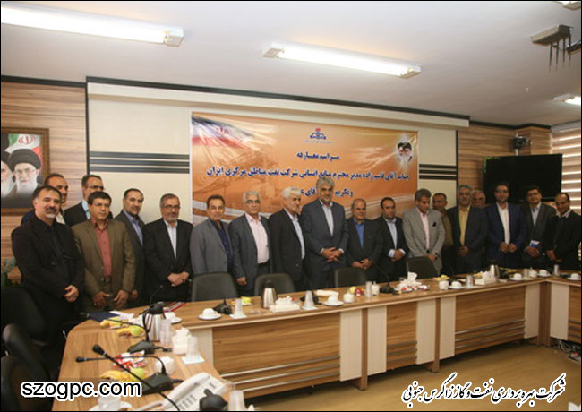 برگزاری مراسم تودیع و معارفه مدیر منابع انسانی شرکت نفت مناطق مرکزی ایران 2