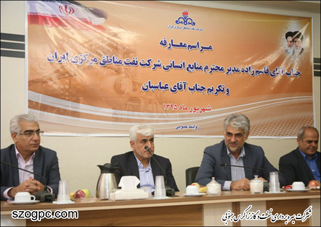 در جلسه معارفه مدیر منابع انسانی مطرح شد، صداقت ، پاکدستی ، کارایی و وفاداری از ملاکهای انتخاب مدیران است