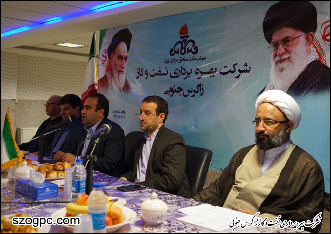 نشست روحانیون و دبیران ستاد اقامه نماز صنعت نفت فارس به میزبانی شرکت بهره برداری نفت و گاز زاگرس جنوبی 4