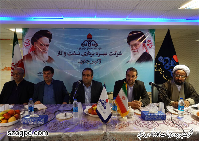 نشست روحانیون و دبیران ستاد اقامه نماز صنعت نفت فارس به میزبانی شرکت بهره برداری نفت و گاز زاگرس جنوبی 5