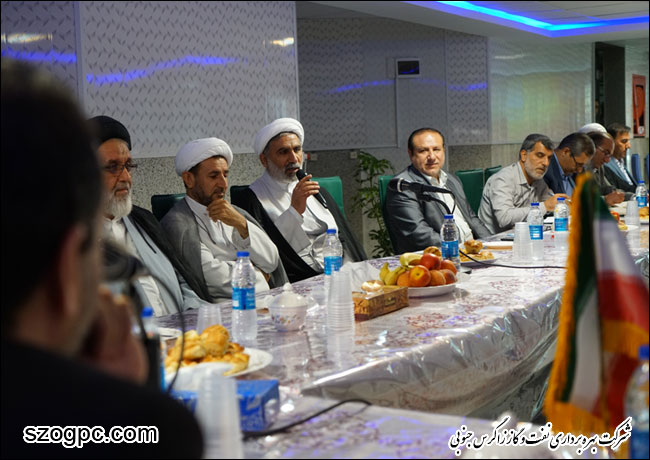 نشست روحانیون و دبیران ستاد اقامه نماز صنعت نفت فارس به میزبانی شرکت بهره برداری نفت و گاز زاگرس جنوبی 9