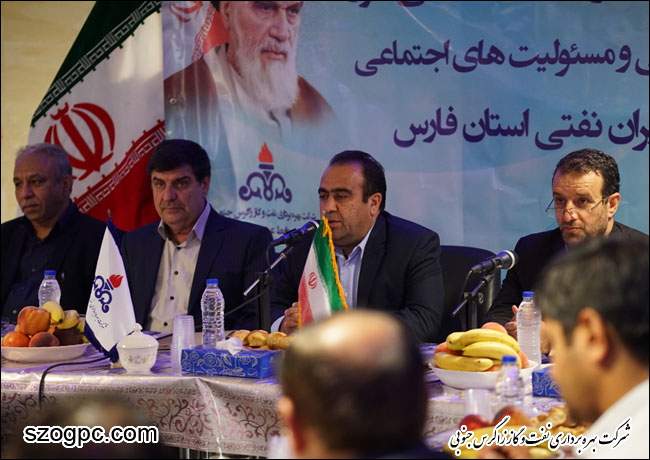 اولین شورای هماهنگی امور فرهنگی و مسئولیت های اجتماعی نفتی استان فارس به میزبانی شرکت بهره برداری نفت و گاز زاگرس جنوبی 1