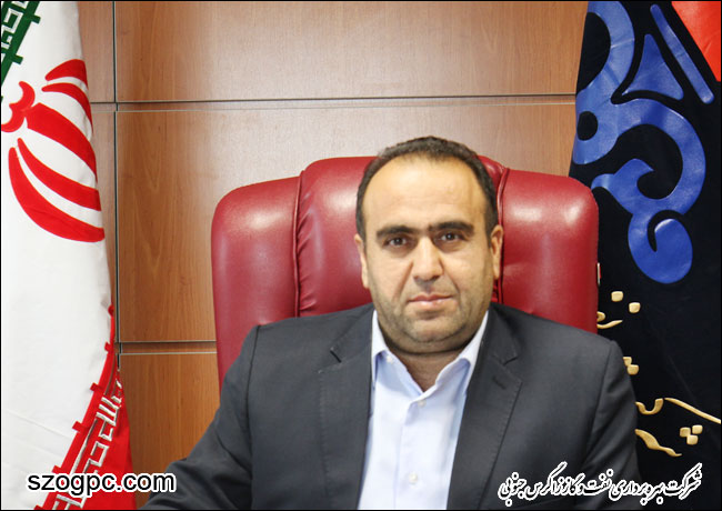 پیام تبریک مدیر عامل شرکت بهره برداری نفت و گاز زاگرس جنوبی به مناسبت دهه ولایت