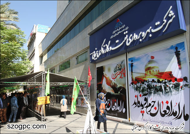 افتتاح نمایشگاه شهدای هشت سال دفاع مقدس و مدافعان حرم 6