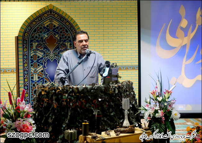 همایش دفاع مقدس 1