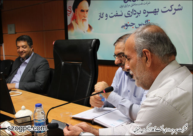 برگزاری جلسه شورای تحول اداری شرکت بهره برداری نفت و گاز زاگرس جنوبی 5