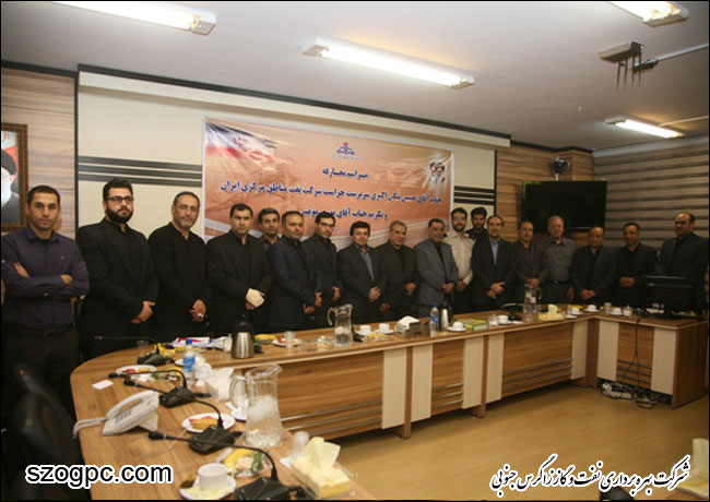 برگزاری مراسم تودیع و معارفه رئیس حراست شرکت نفت مناطق مرکزی ایران 2