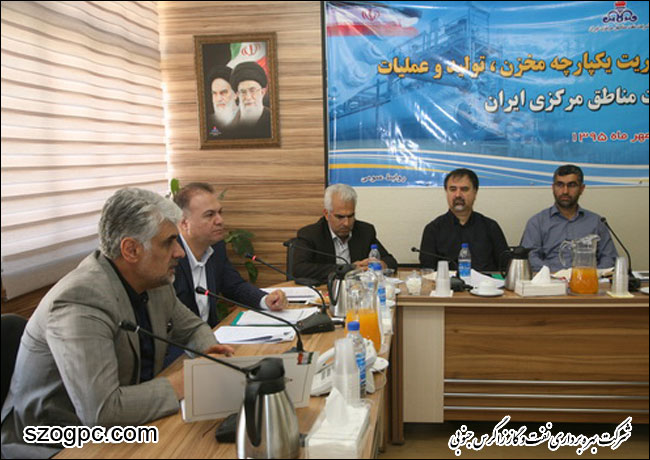 برگزاری نشست کمیته راهبردی مدیریت یکپارچه مخزن,تولید و عملیات نفت مرکزی 1