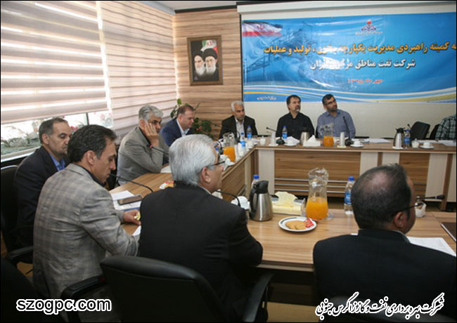 برگزاری نشست کمیته راهبردی مدیریت یکپارچه مخزن,تولید و عملیات نفت مرکزی 8