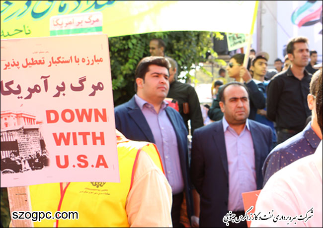 مدیرعامل و کارکنان شرکت بهره برداری نفت و گاز زاگرس جنوبی در راهپیمایی یوم الله ۱۳ آبان شرکت کردند