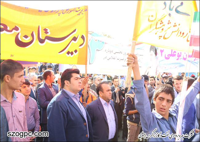 مدیرعامل و کارکنان شرکت بهره برداری نفت و گاز زاگرس جنوبی در راهپیمایی یوم الله 13 آبان 5