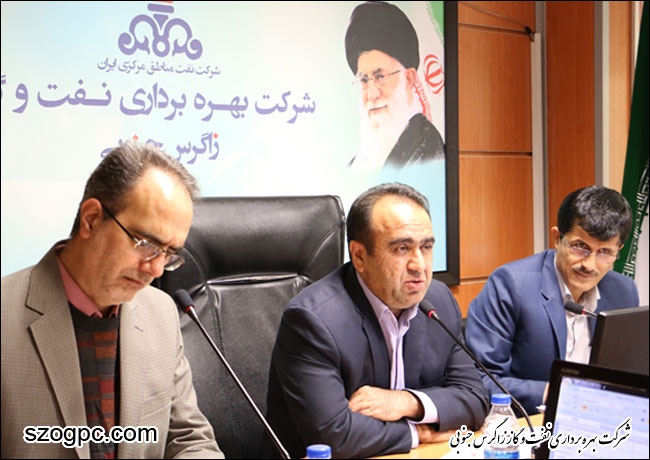 جلسه بررسی الزامات تولید و سوخت زمستانی سال ۱۳۹۵ شرکت بهره برداری نفت و گاز زاگرس جنوبی 4