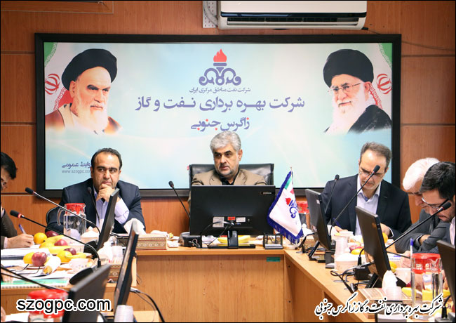 جلسه مدیر عامل نفت مرکزی با مدیران نفت زاگرس جنوبی 4