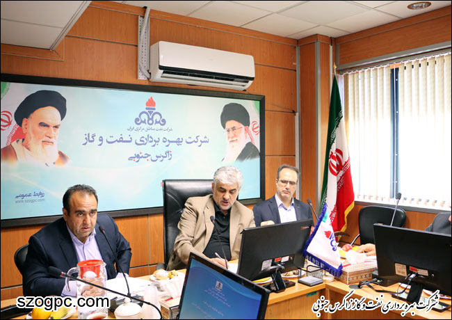 جلسه مدیر عامل نفت مرکزی با مدیران نفت زاگرس جنوبی 7