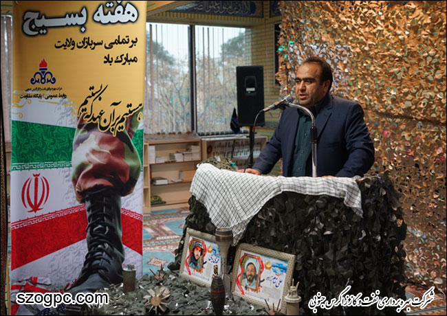 برگزاری همایش بزرگ بسیجیان شرکت بهره برداری نفت و گاز زاگرس جنوبی به مناسبت هفته بسیج (گزارش تصویری)