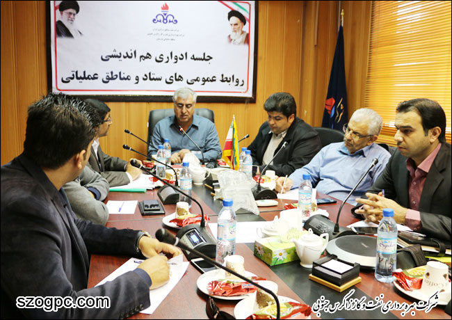 دومین جلسه هم اندیشی روسای روابط عمومی شرکت بهره برداری نفت و گاز زاگرس جنوبی 1