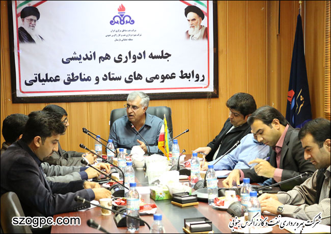 دومین جلسه هم اندیشی روسای روابط عمومی شرکت بهره برداری نفت و گاز زاگرس جنوبی 6