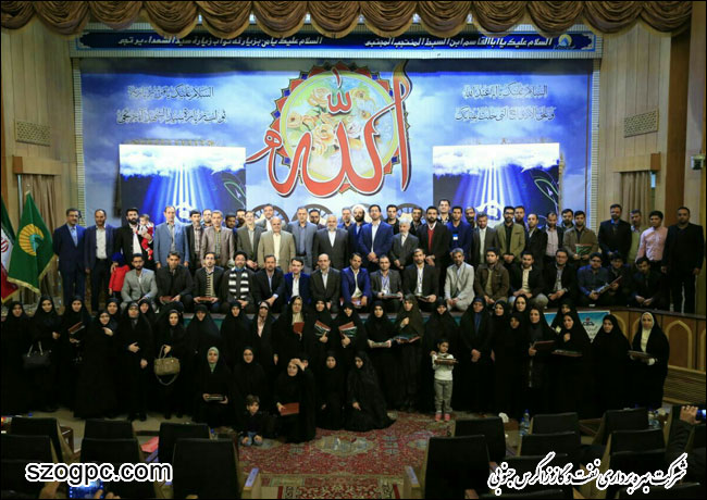 درخشش کارکنان و همسران کارکنان شرکت بهره برداری نفت و گاز زاگرس جنوبی در مرحله نهایی دومین دوره مسابقات سراسری قرآن کریم شرکت ملی نفت ایران