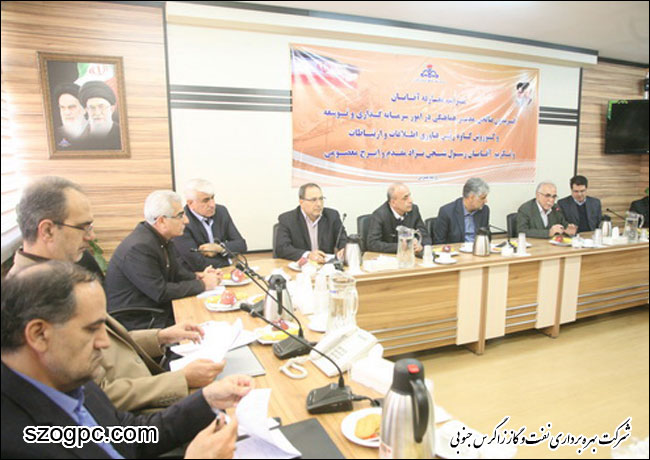 برگزاری مراسم تودیع و معارفه مدیر سرمایه گذاری و رئیس فاوا نفت مناطق مرکزی 3