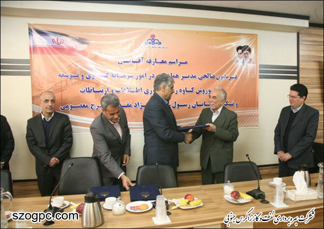 برگزاری مراسم تودیع و معارفه مدیر سرمایه گذاری و رئیس فاوا نفت مناطق مرکزی 9