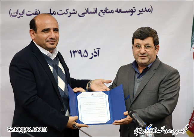 معاون مدیرعامل شرکت ملی نفت در امورعملیات غیرصنعتی تاکید کرد: لزوم بازنگری در مقررات با هدف روان سازی امور منابع انسانی
