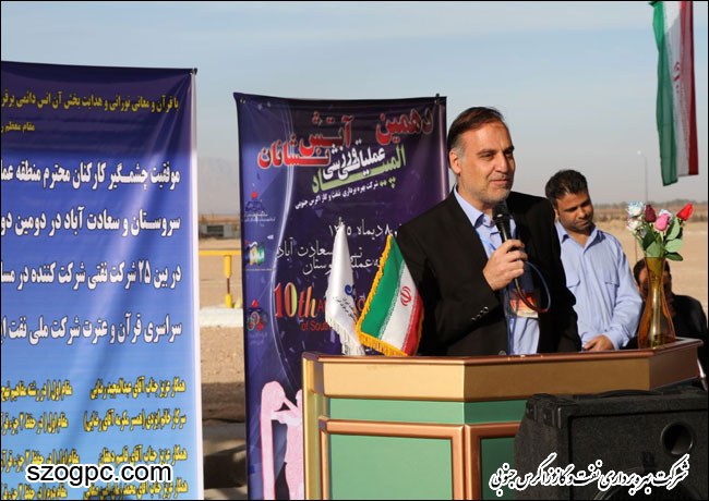 دهمین المپیاد ورزشی آتش نشانان به میزبانی منطقه عملیاتی سوستان و سعادت آباد 4