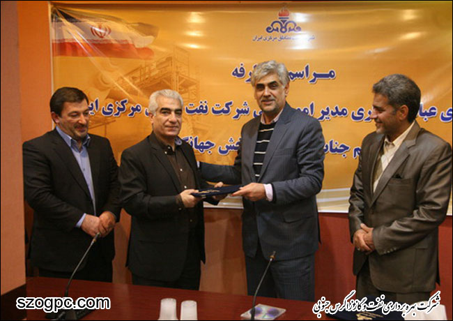برگزاری مراسم تودیع و معارفه مدیر امور مالی شرکت نفت مناطق مرکزی ایران 10
