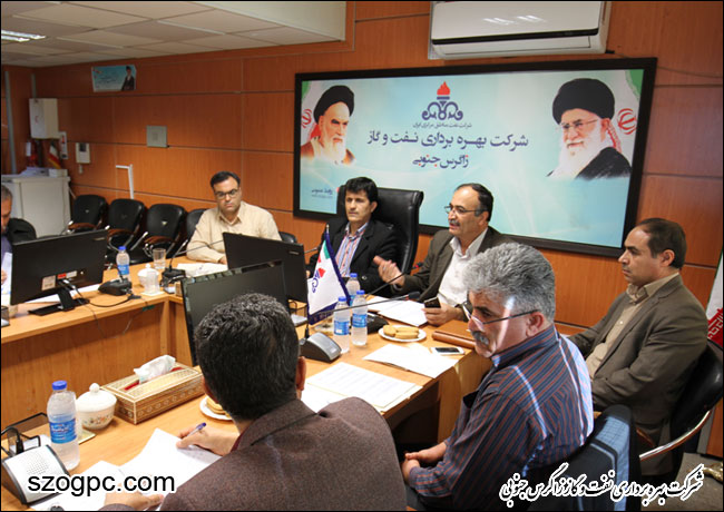 برگزاری جلسه شناسایی و پیش بینی اقلام حیاتی و مدیریت بودجه جاری مورد نیاز مناطق عملیاتی 1