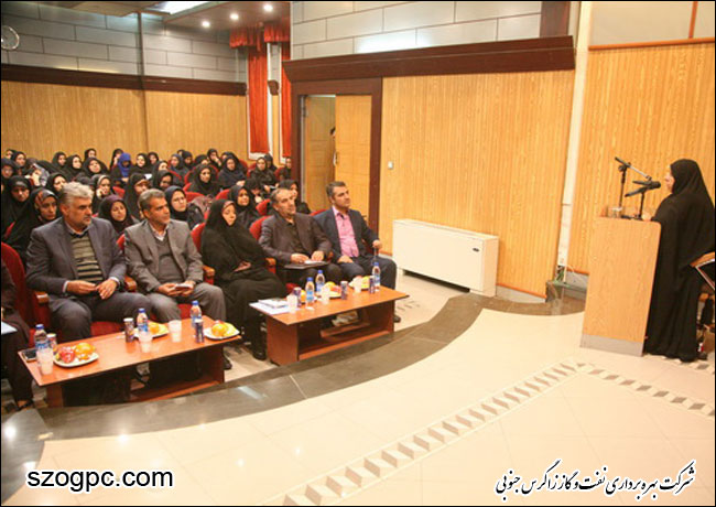 برگزاری کارگاه آموزشی حقوق انسانی زنان در شرکت نفت مناطق مرکزی ایران 4