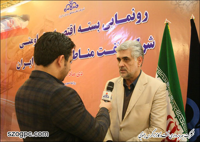 برگزاری جلسه رونمایی از بسته اقتصاد مقاومتی شرکت نفت مناطق مرکزی ایران 2