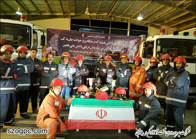 ابراز همدردی مدیریت ، کارکنان آتش نشانان شرکت در صانحه پلاسکو 3