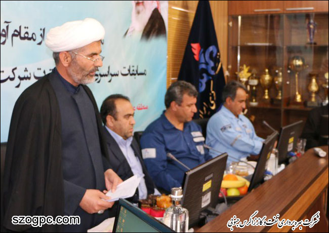 تجلیل از مقام آوران شرکت بهره برداری نفت و گاز زاگرس جنوبی در دومین دوره مسابقات سراسری قرآن و عترت 2