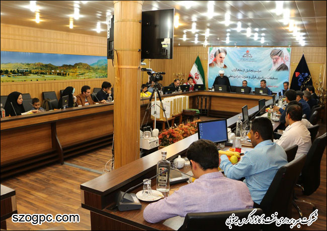 تجلیل از مقام آوران شرکت بهره برداری نفت و گاز زاگرس جنوبی در دومین دوره مسابقات سراسری قرآن و عترت 4