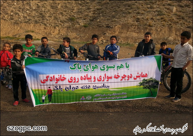 همایش دوچرخه سواری و پیاده روی خانوادگی به مناسبت هفته هوای پاک در شهرستان جم 4