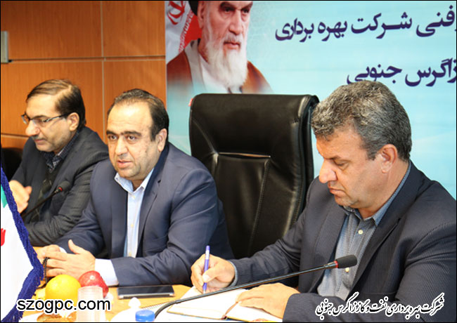برگزاری مراسم معارفه سرپرست مدیریت امور فنی شرکت بهره برداری نفت و گاز زاگرس جنوبی 1