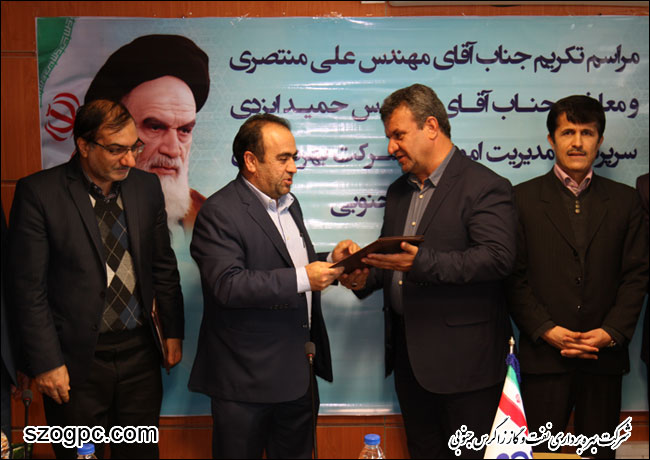 برگزاری مراسم معارفه سرپرست مدیریت امور فنی شرکت بهره برداری نفت و گاز زاگرس جنوبی 9